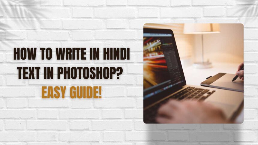 how to write in hindi text in photoshop featured